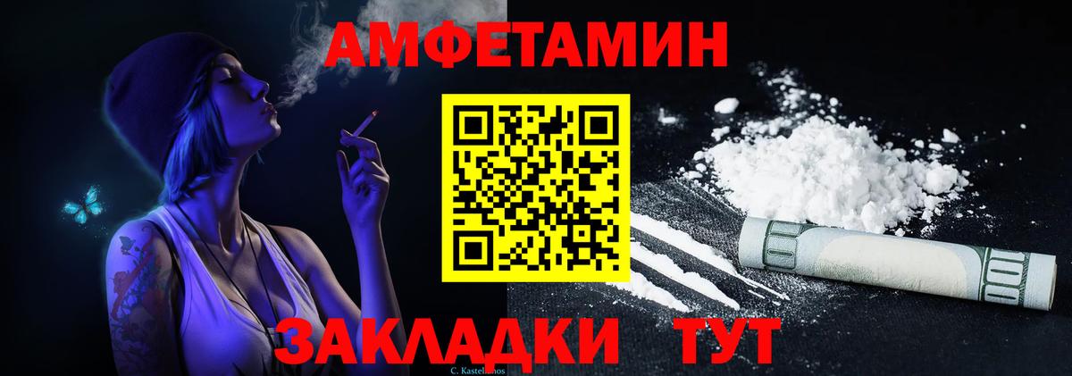Амфетамин 98% Артём