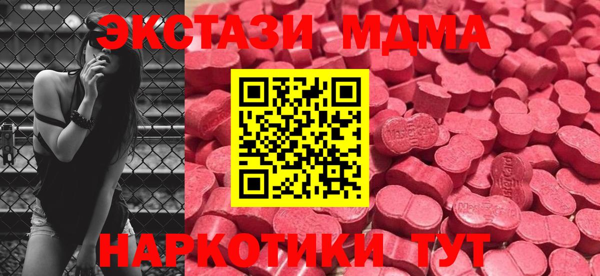 Артём  Ecstasy Philipp Plein  Экстази круглые  Ecstasy  Вход с VPN 