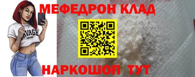 винт Шахты