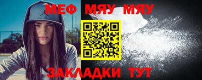 крисы Шебекино