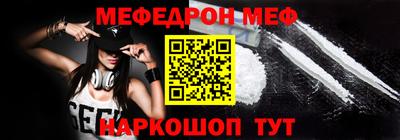 винт Шахты