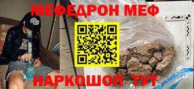 амфетамин Шелехов