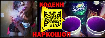 винт Шахты