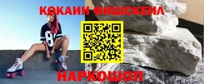 амфетамин Шелехов