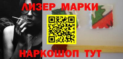 амфетамин Шелехов