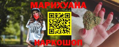 амфетамин Шелехов