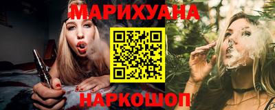 амфетамин Шелехов