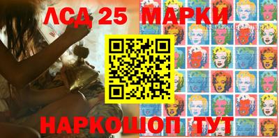 амфетамин Шелехов
