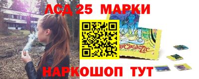 амфетамин Шелехов