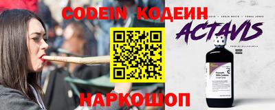 амфетамин Шелехов