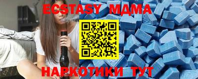 амфетамин Шелехов