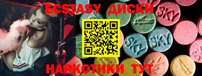 крисы Шебекино