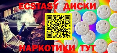 крисы Шебекино
