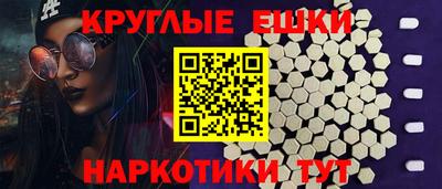 винт Шахты