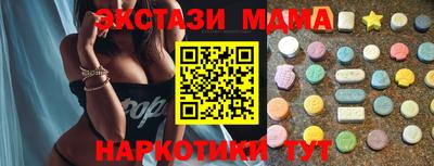 амфетамин Шелехов