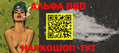 винт Шахты