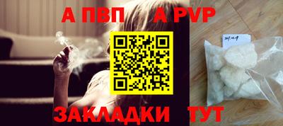 амфетамин Шелехов