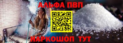 крисы Шебекино
