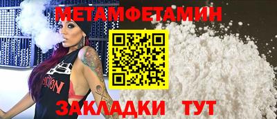 амфетамин Шелехов