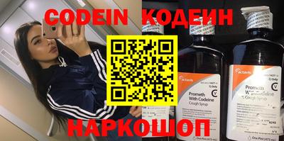 винт Шахты