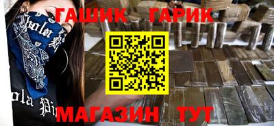 винт Шахты
