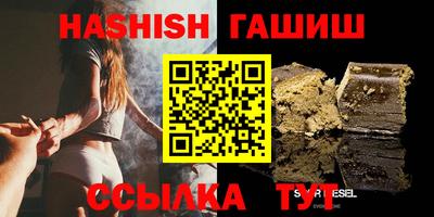 амфетамин Шелехов