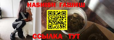 амфетамин Шелехов