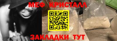 крисы Шебекино