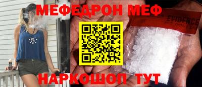 крисы Шебекино