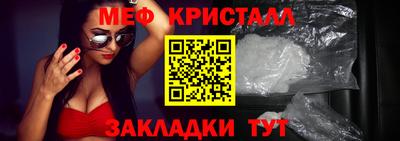 амфетамин Шелехов