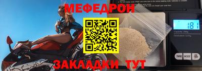 винт Шахты
