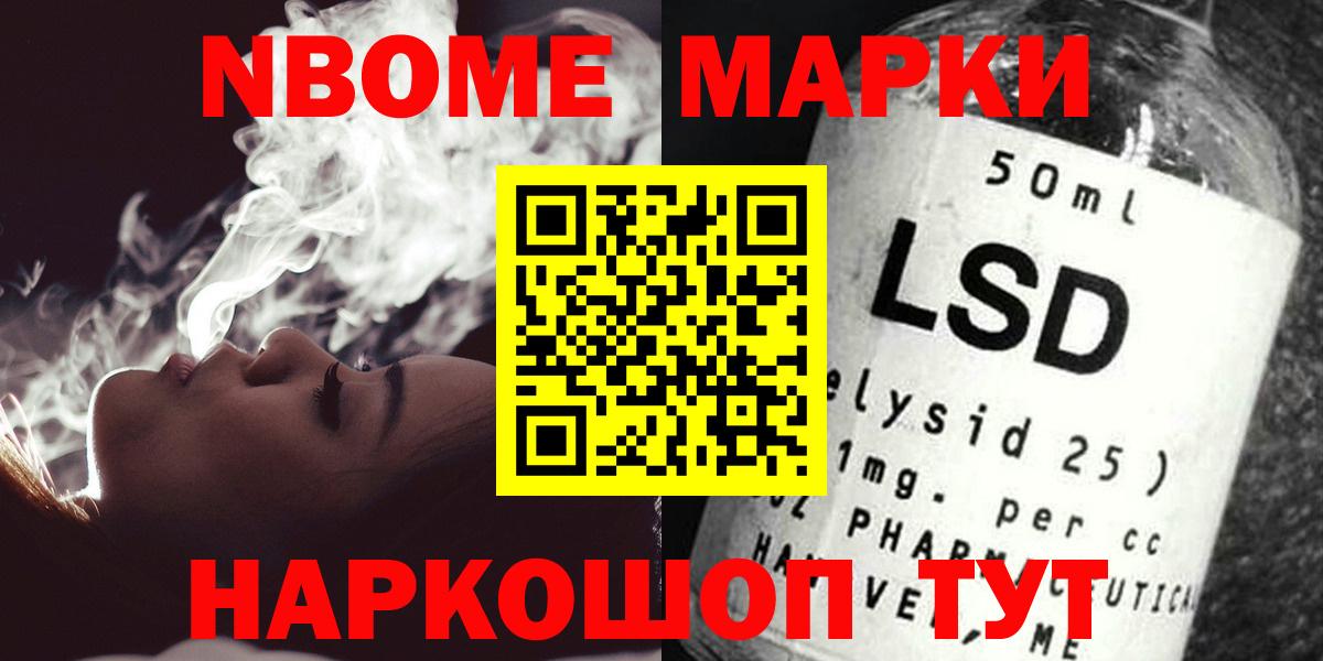LSD-25 экстази ecstasy Артём