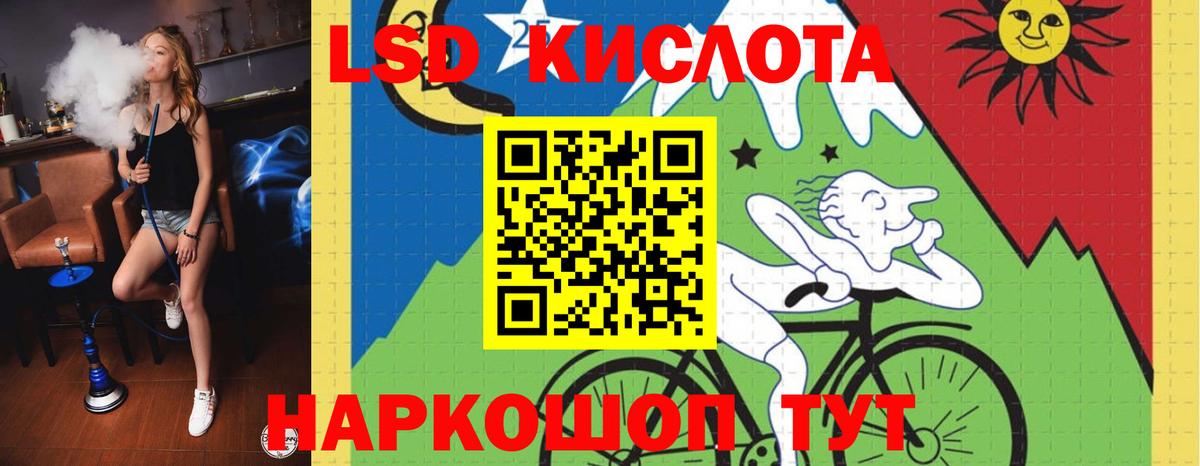 LSD-25 экстази ecstasy  ЛСД экстази кислота  Вход с VPN  Артём 