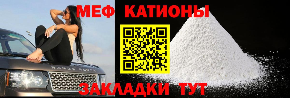 Артём  Меф    маркетплейс  Вход с VPN  Мефедрон мука  МЕФ кристаллы  МЯУ-МЯУ 