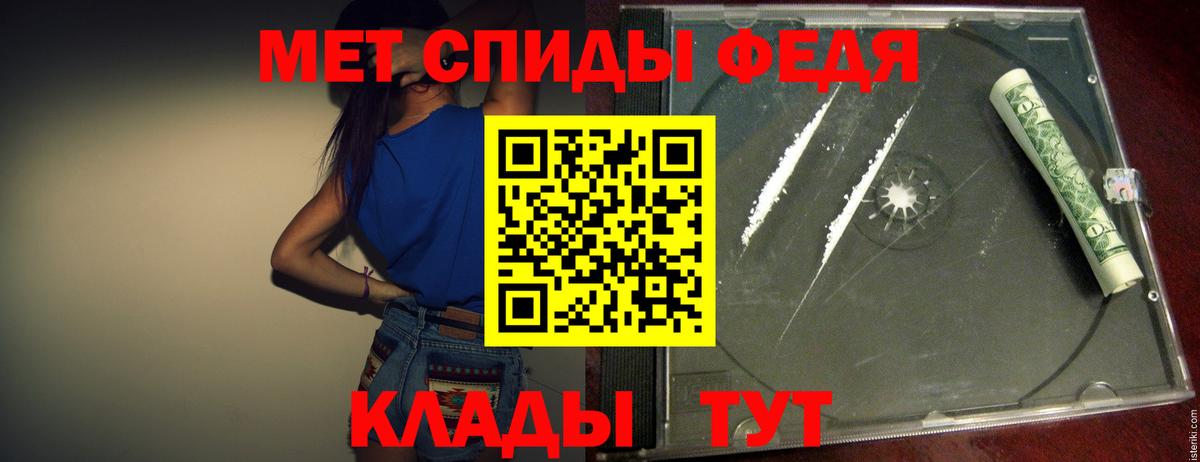 Первитин мет Артём